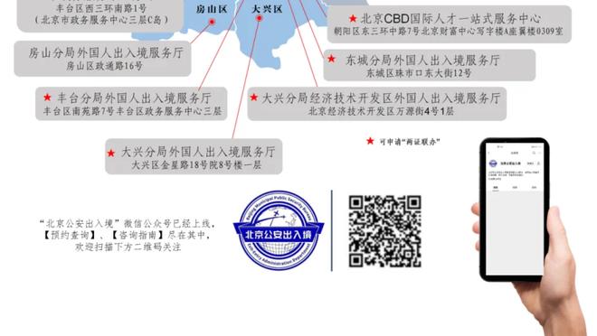 易建联发博晒照：相遇永远都是最奇妙的缘分 祝大家2024更加精彩